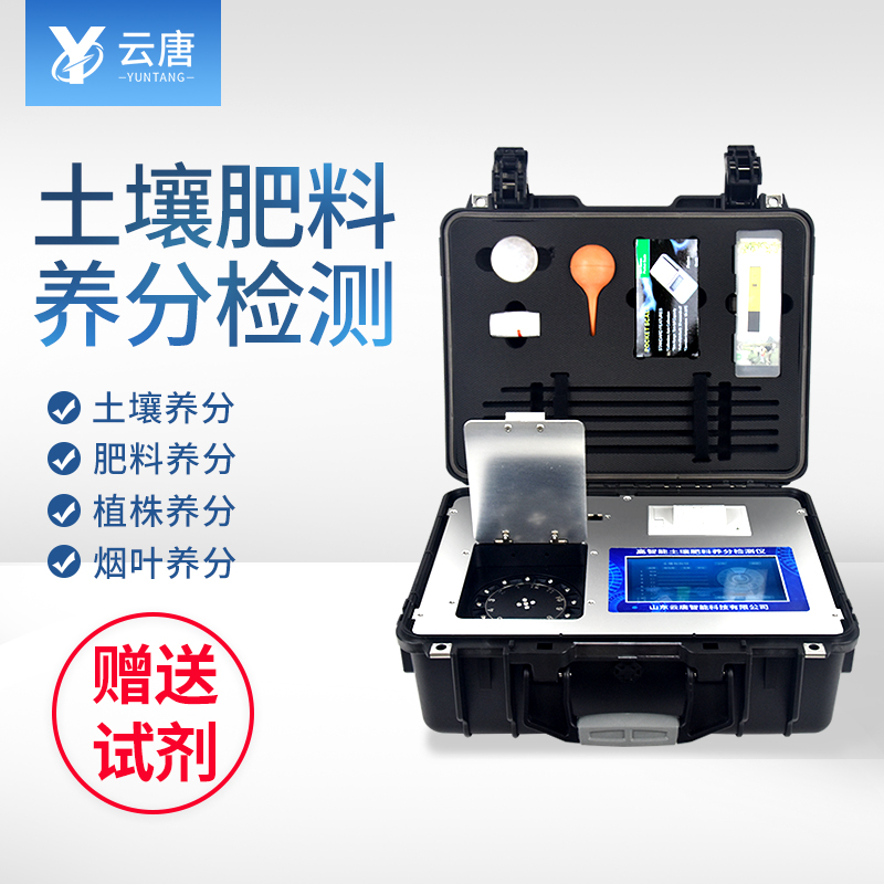 肥料養(yǎng)分專用檢測(cè)儀好用嗎？