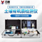 土壤有機(jī)質(zhì)在土壤中的作用都是什么？