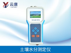 土壤水分測定儀應用范圍廣泛