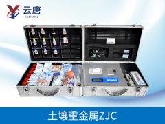 你了解土壤重金屬檢測(cè)儀多少？